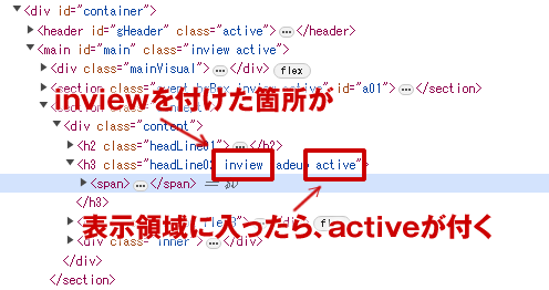 JSが動作しているかチェック